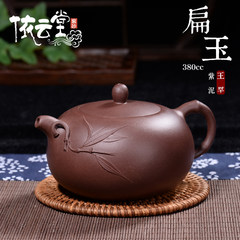 Tang Yixing famous pure handmade Evian genuine bulk teapot teapot tea beauty purple clay ore