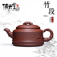 Yixing famous pure handmade teapot genuine large red jujube a bamboo section of the teapot tea pot
