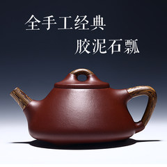 [] Xuan Yixing famous teapot master hand works week et al glue debris gourd pot