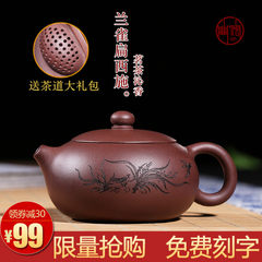 Wanfu Yixing teapot half hand carving teapot household pure purple mud flat ore beauty pot of Kung Fu Tea