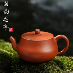 The famous Yixing Zisha ore Lao Zhu Nisi pavilion was pure handmade teapot pot of Kung Fu special offer free shipping