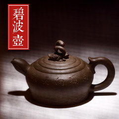 Yixing teapot full manual ten famous product Huanglongshan ore schungite (mud crab Huang Qing) Bi Bo
