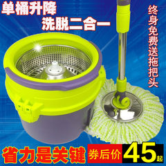 Good God dragging automatic mop bucket, rotating mop, single bucket, household dry stainless steel, hand washing, single cylinder mop, mopping the floor Violet 1 plastic basket Reinforced bar + plastic disc