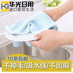 South Korea imported kitchen water does not stick oil, do not lose hair, wipe table, dishcloth, bamboo fiber, glass tile cleaning cloth Random color bar