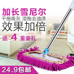 Special offer every day wiping artifact chenille mops the floor tiles Tuochuang household stainless steel bottom support handle Purple mop + a piece of original cloth