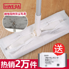 Flat mop free hand washing large household wooden floor wet and dry double clamped automatic 360 degree rotary ground mop