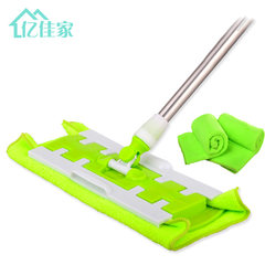 Household stainless steel flat mop free left hand wash mop mop floor tile large flat mop Flat mop (with 3 heads)