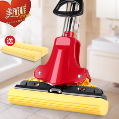 Melia sponge mop collodion cotton head folding type household water free hand wash water squeezing mop up the bathroom bathroom Aluminum alloy rod