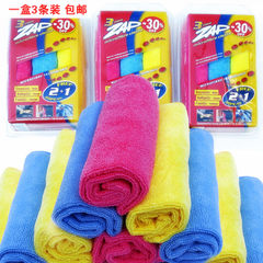 Water washing towel microfiber cloth wholesale small towel products exports three pack mail A box of three pieces