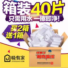 The sponge sponge is the magic sponge to clean the kitchen, the clean sponge and the magic sponge 40 pieces of gray 10*6*2cm [buy 2 boxes to send 1 boxes]