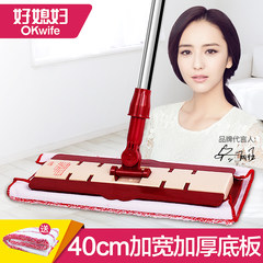 Good daughter-in-law high-grade stainless steel rod telescopic flat mop clip cloth push mop floor flat mop