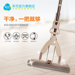 A telescopic drag drag collodion cotton home free hand wash water sponge mop head stainless steel drag fold Fox L4 folding type colloidine mop