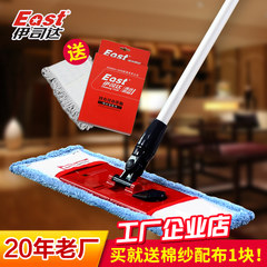 The wood floor tile maggic fiber towel clip yisida flat mop mop dust Xiaoping push cloth sleeve type mop