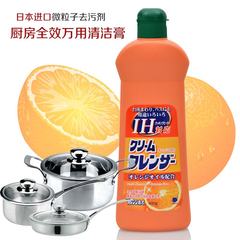 Japan imported multifunctional cleaning paste kitchen stainless steel brightener decontamination detergent detergent tea kettle