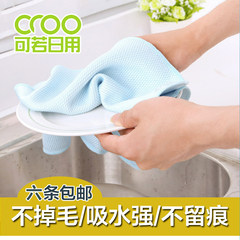 South Korea imported kitchen water does not stick oil, do not lose hair, wipe table, dishcloth, bamboo fiber, glass tile cleaning cloth Absorbent cloth single block random color