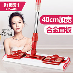 Good daughter-in-law large flat mop mop mop mop four rotating wooden floor mop cloth nhe8673a