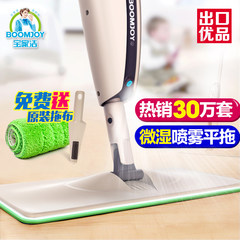 Home cleaning spray mop, flat water spray, labor-saving mop, household wooden floor tile A total of 2 pieces of cloth