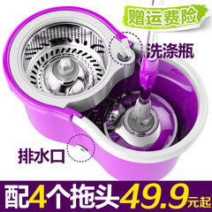 Good God drag rotary mop bucket rotary mop barrel household mopping magic double driving automatic dry mop pressure Noble violet 6 Metal basket Reinforced bar + stainless steel disc