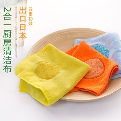 Two in one washing cloth brush pot does not hurt PAN fiber friction cloth, water absorption oil pollution, electric cooker non stick pot special cloth 3 discount.