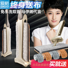 [Ma Yili] egger upright double endorsement hand wash free flat mop mop mop type flat wooden floor Rice and coffee