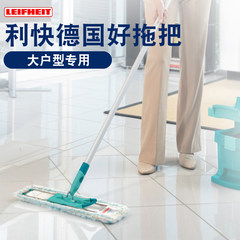Germany imported flat mop, new face mop, mop, spin cloth mop 55023 telescopic mop