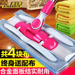 Xin Bao Lu flat mop clamp type wooden floor mop flat mop mop towel clip tile drag Pink