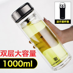 Super large capacity double insulated glass cup, portable cup, home tea cup, 1L cup, 1000ml man 1000 ml + rope lift cup + cup brush
