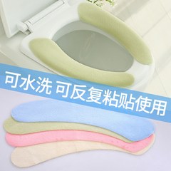 FaSoLa toilet mat plush cushion can be cut paste type toilet pad can be repeatedly washed toilet seat pad Pink + blue