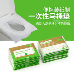 Toilet seat cushion paper thickening toilet, Turisthotellet waterproof portable travel disposable toilet pad made of paper 100 pieces (1 sets, 10 packs, 1 packs, 10 pieces)