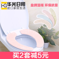 Japan imports reusable washable thickening toilet mat, winter style toilet seat cushion, toilet seat toilet bowl Beige