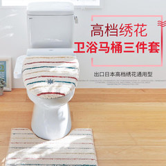 Spot exported to Japan, high-grade embroidered bathroom toilet, three sets of water absorbing anti-skid pad, universal toilet ring Pink