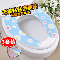 [daily price] General paste type toilet mat, cartoon toilet seat, toilet seat, sitting pad 3 double loading 3 double pack random color