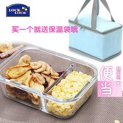 LOCK&LOCK heat resistant glass lunch box, lunch box, lunch box, students send heat preservation bag, microwave heating box 1000ml common cover