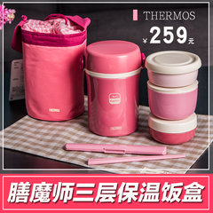 THERMOS's 3 layer insulation boxes baby tableware lunch box bag soup cassette students with small volume of lunch boxes honeydew