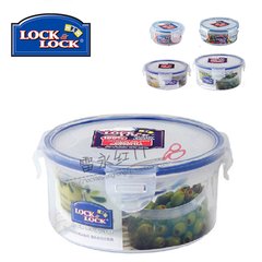 LOCK&LOCK box circular lunch box storage box storage box sealed cans lunch box HPL933 931-100ml