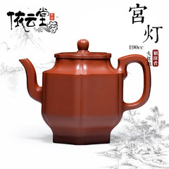 Evian Tang Yixing pure handmade genuine ore famous teapot Zhu mud Dahongpao six party teapot lanterns
