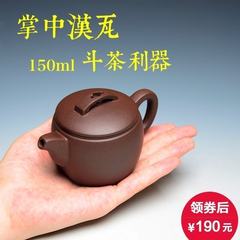 Evian Tang Yixing teapot famous pure handmade genuine purple clay teapot teapot ore watts special offer Purple mud Tycoon: 260ml