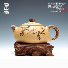 Let the beauty of the flat Church Hill mud cutter Zifeng teapot mud double color section Yixing handmade teapot Minced mud scent -200ml