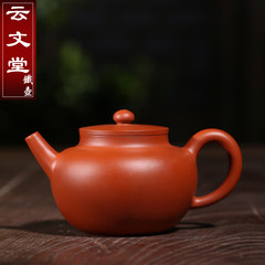 Cloud Wentang Yixing teapot gold mud pot pure handmade Zhu Zhou made famous Kung Fu tea tea pot A teapot