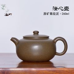 Yu Chia Yixing teapot teapot tea masters holomorphic manual small capacity ore section Nicheng green heart pot
