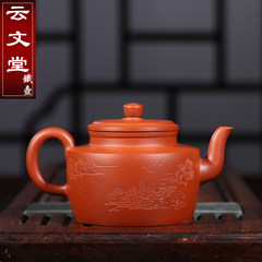 Cloud gold teapot clock Nide Zhu Wentang pure handmade Yixing made famous Kung Fu tea tea pot Germany clock purple clay pot