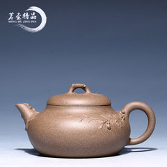 Yixing handmade teapot Wang Fang famous spring pure ore section of old mud flower tea pot tea special offer