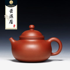 Open source in Yixing teapot full of purple sand ore Po PRO system by manual red dragon Rongtian