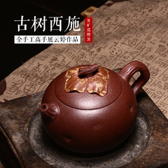 Yixing famous master of purple sand teapot, pure handmade trough, clear old trees, tea pot, tea set, tea set