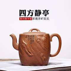 Yixing purple sand teapot master, pure manual Square machine, raw ore segment, mud square, static Pavilion, tea pot, tea set