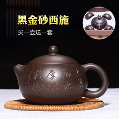 [hide] black sand pot of Yixing in the world is pure handmade clay ore teapot Teapot Tea Pot beauty Send four small cups under a single order