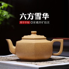 Xuan Yixing teapot famous pure handmade mud ore section six xuehuab tea pot set out