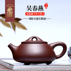 Yixing authentic handmade teapot teapot purple clay teapot set smooth Shipiao household work