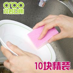 日本厨房用百洁布10块装洗碗擦清洁海绵擦家务双面百洁布去污海绵