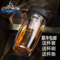 Vientiane glass cup, double cover with man, transparent cup, heat resistant creative filter, car crystal tea cup V16 255ml: Yellow paperback